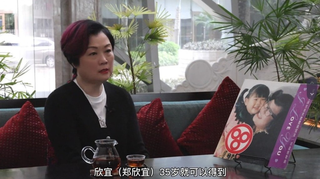 外界一直盛傳鄭欣宜在正式踏入35歲時已繼承母親留下的遺產,不過陳淑芬曾就此出面闢謠。