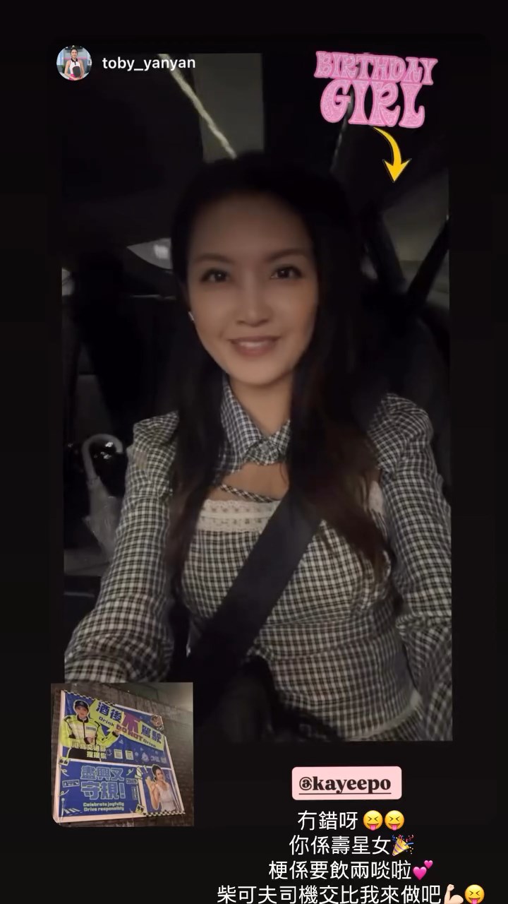 恢復單身後,陳庭欣在8月慶祝了分手後的第一個生日。