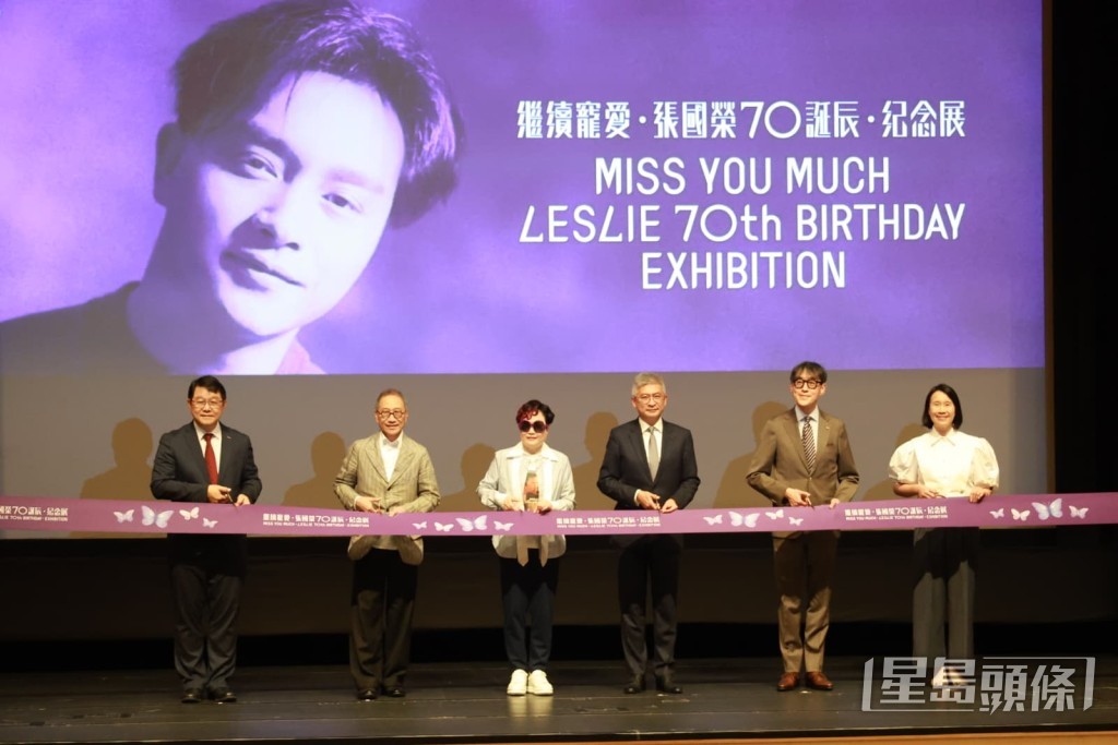 陳淑芬女士為展覽進行剪綵。