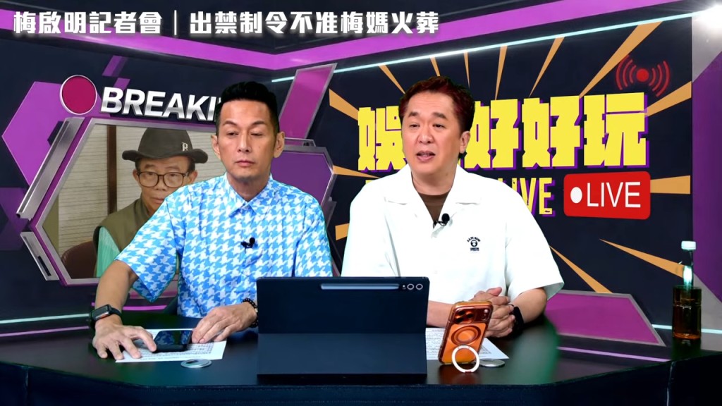 鄧兆尊認為,若有心行孝,不會等到母親過身後才來爭辦喪事。