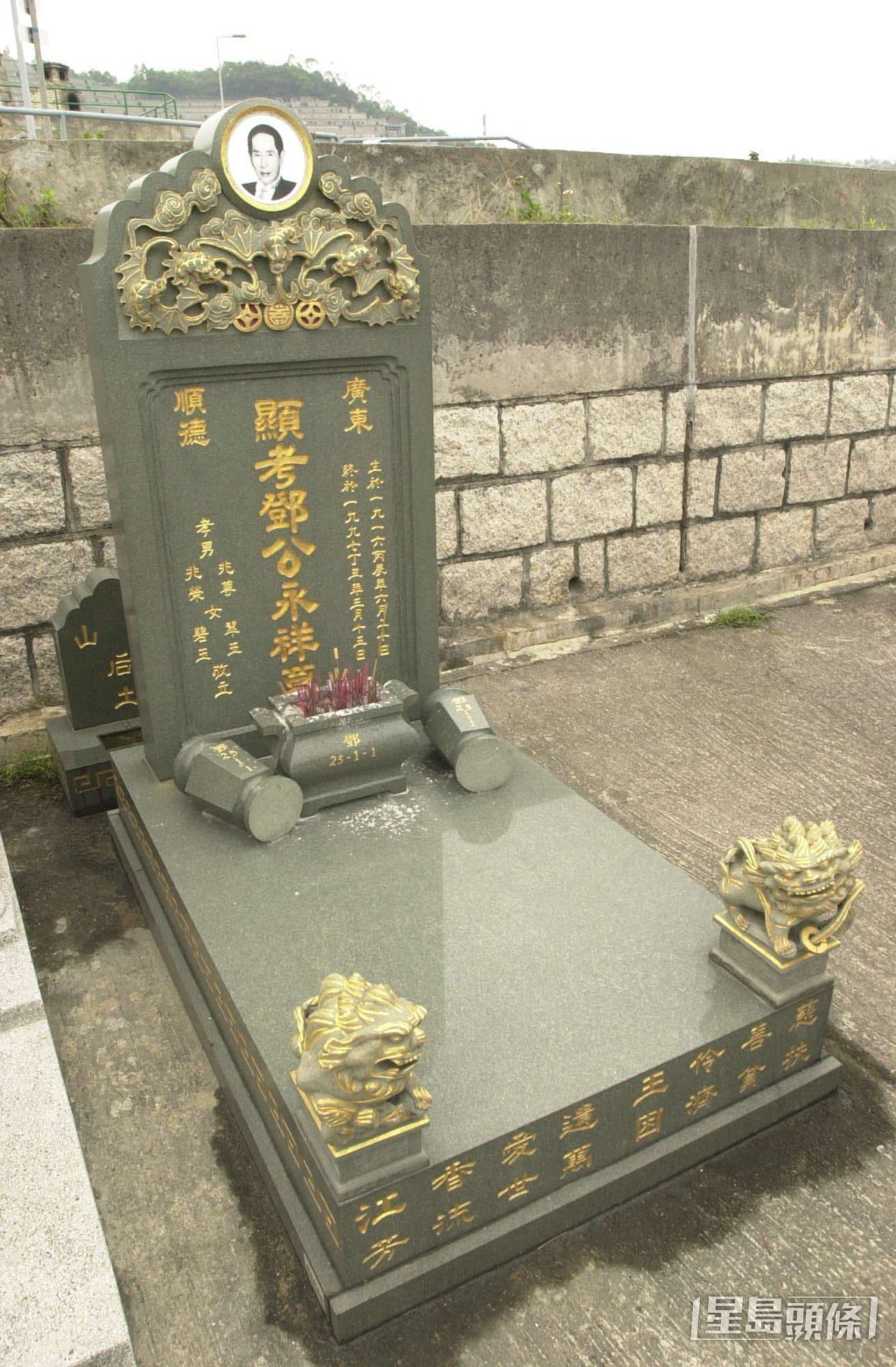鄧兆尊分享經驗,指廿多年前為父親新馬師曾購買將軍澳墳場的墓地已需70萬元。