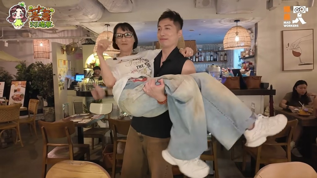 陳寶儀在節目中體驗被猛男公主抱。
