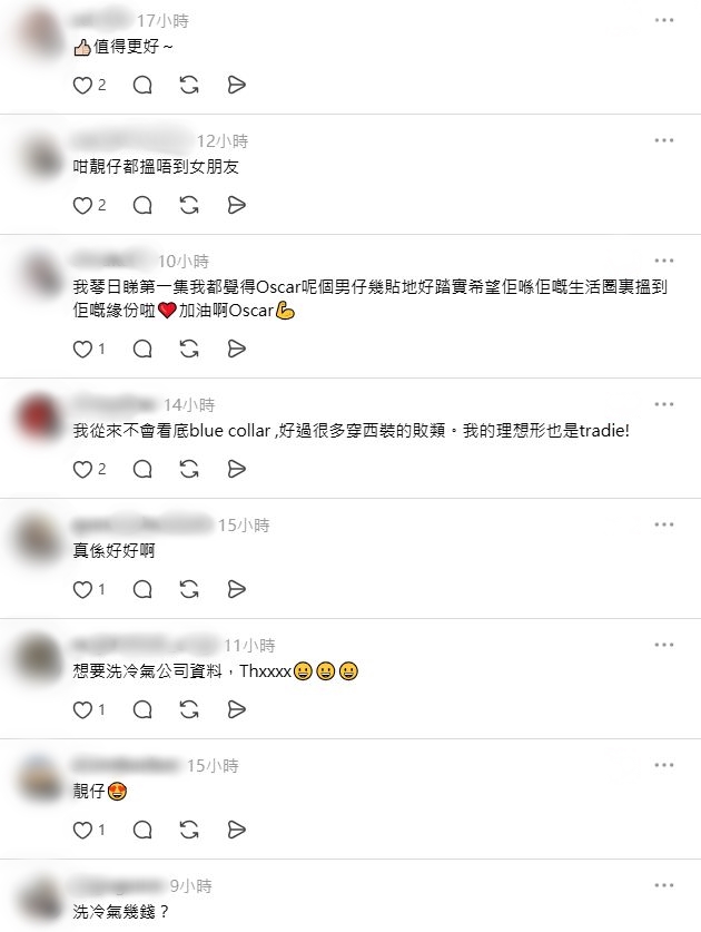 有網民查詢其洗冷氣公司的聯絡資料。