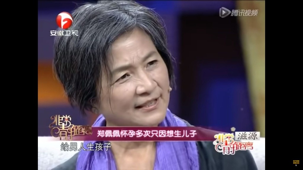 思想傳統的鄭佩佩曾受訪透露,希望能為三代單傳的夫家生下兒子。