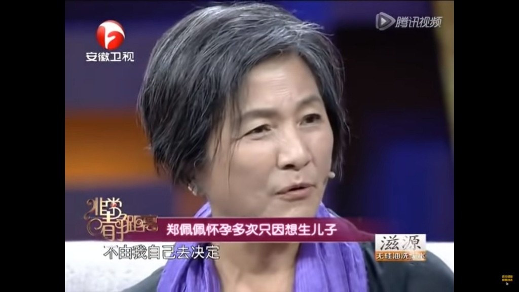 鄭佩佩坦言,因見同輩女星如方盈、胡燕妮等均早婚生子,自己也受影響,將生育視為婚姻的責任。
