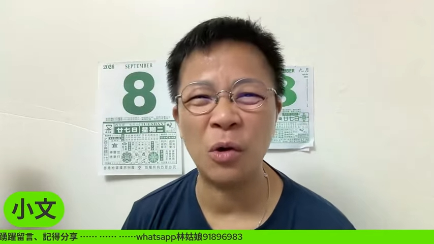 潘小文連日在其YouTube頻道《娛樂小奶媽》中大談梅啟明。