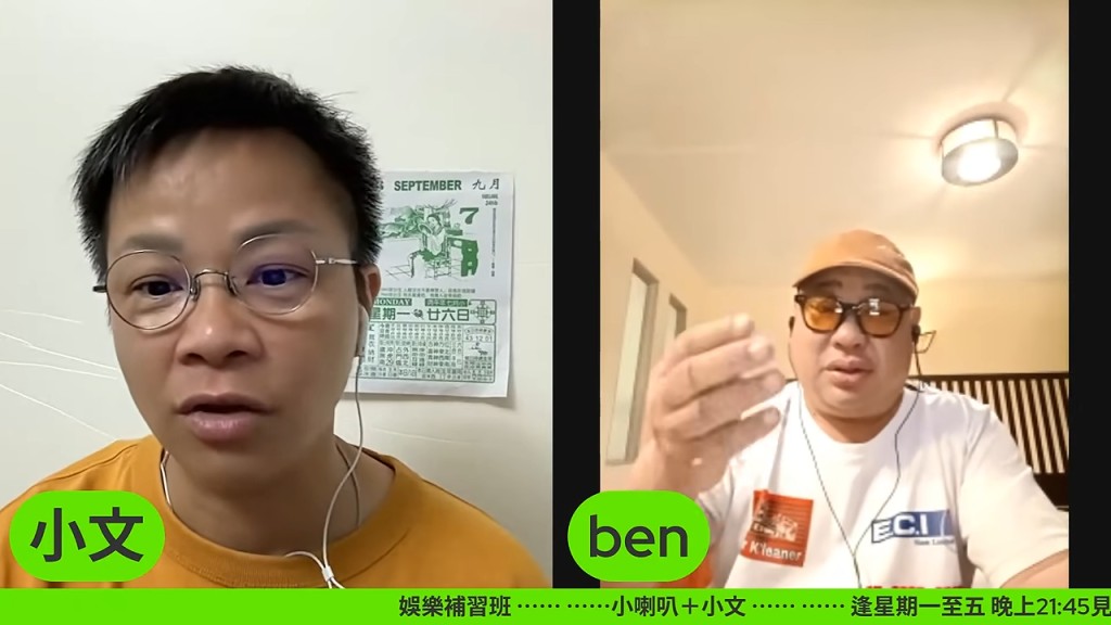 潘小文在直播中暗示,梅媽的後事經已處理完畢。