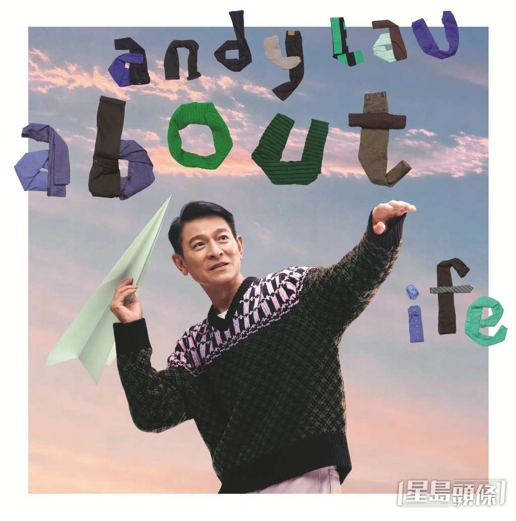 演唱會海報上的「About Life」字樣由衣物拼合而成。