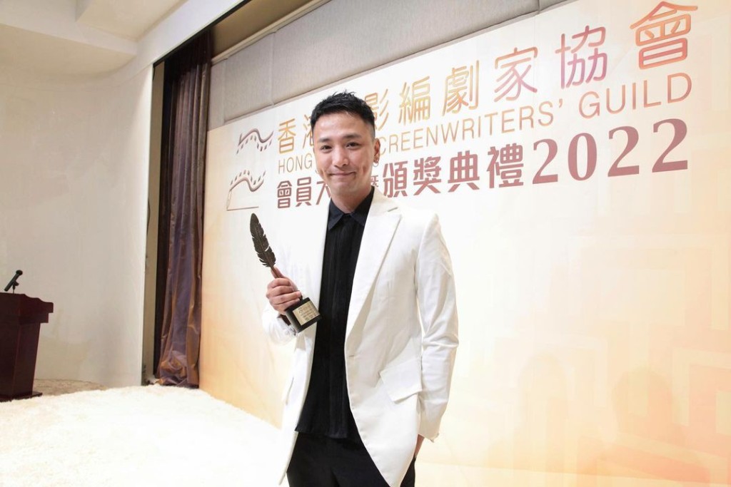 林耀聲憑《殺出個黃昏》獲得「2021年度最佳電影角色獎」。