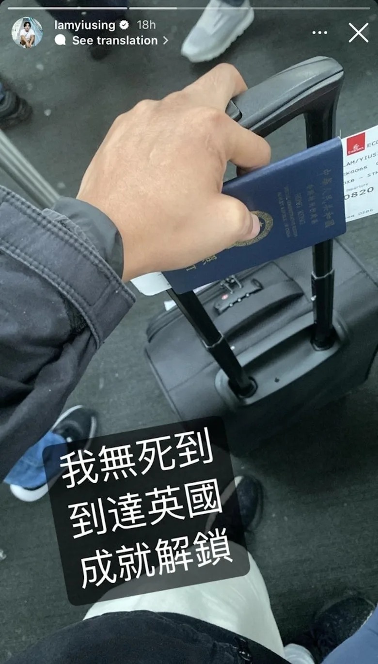林耀聲早前在IG透露,前往英國旅遊時在入境時被誤當黑工,被扣留8小時。