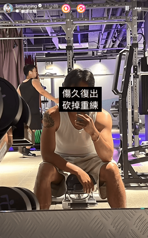 林耀聲早前在IG限時動態分享健身照片。