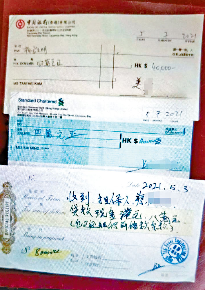 Joey怒晒梅媽寫給梅啟明的4萬元還債支票(最上一張)。 .c4/.c5 梅啟明多年來利用胞妹梅艷芳名義搞的紀念館、肖像手錶、紀念齋宴和演唱會全都血本無歸,要梅媽收拾殘局。