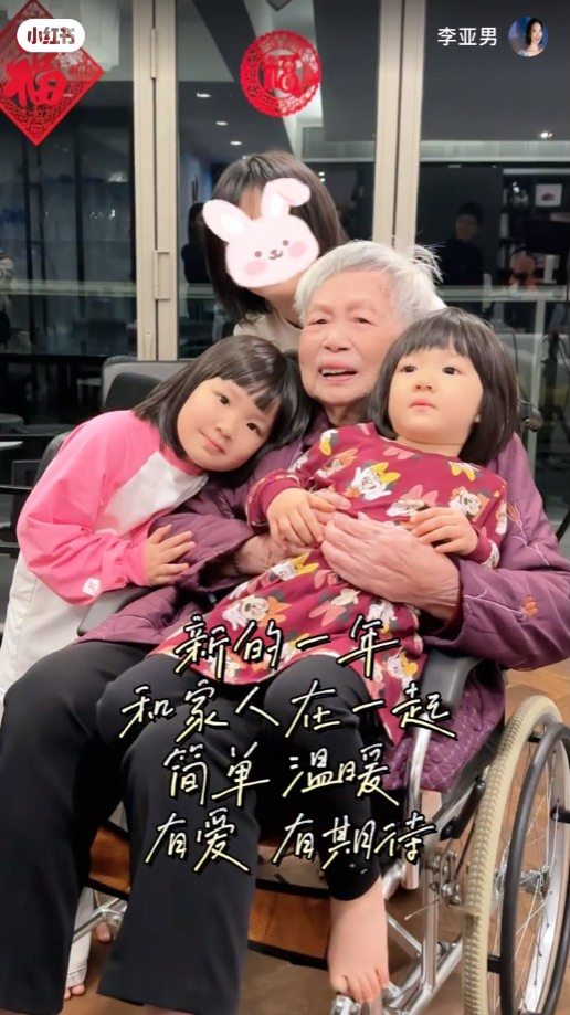 一家人四代同堂,在家中歡度節日。