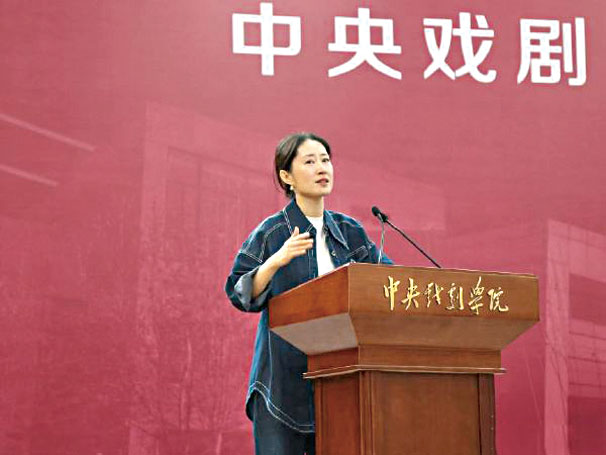 劉敏濤出席開學典禮淚灑現場。網上圖片