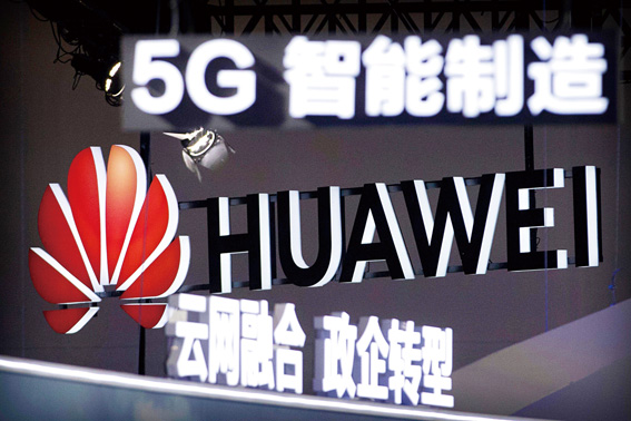 封面圖片來源：中國科技公司華為在北京的5G無線技術宣傳標語牌。美聯社