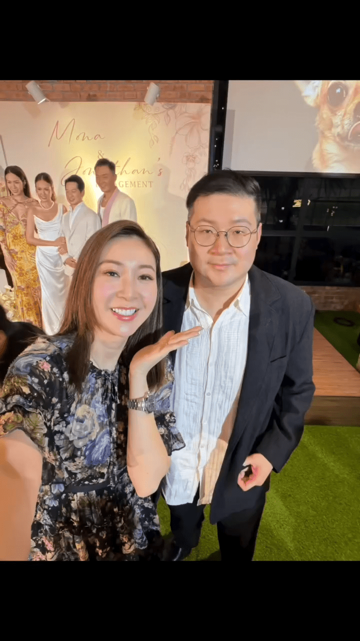 從莊思敏拍攝的照片可見,莊思明與未婚夫楊明也有出席妹妹的訂婚派對。