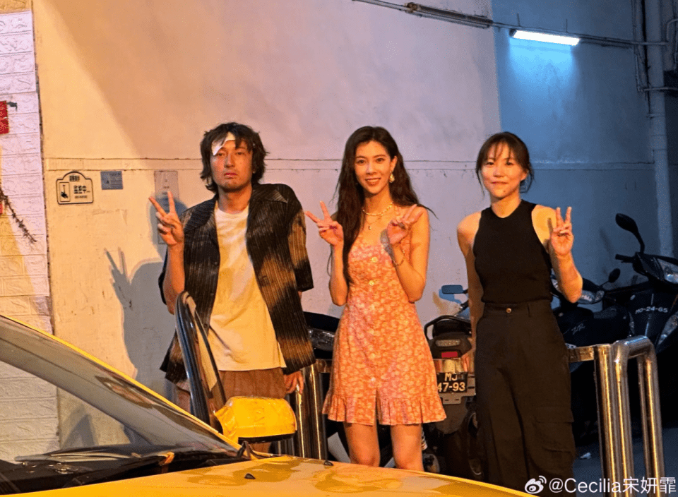 竇靖童與宋妍霏（中）因2023年合作劇集《她的生存之道》而認識。