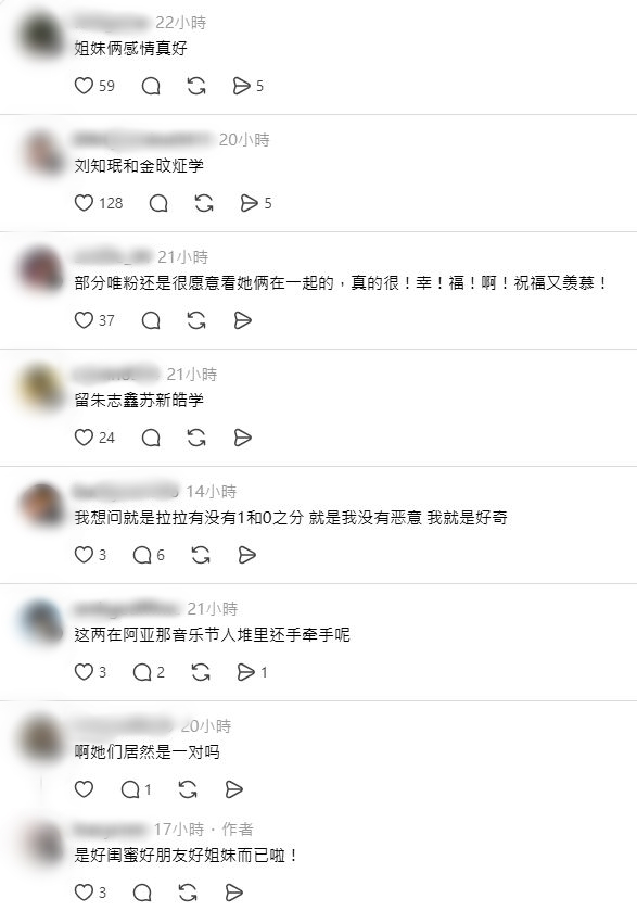 網民對竇靖童與宋妍霏的關係展開熱烈討論。