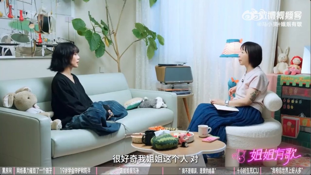 竇佳嫄早前接受內地媒體專訪,談及與同父異母姐姐竇靖童的關係。