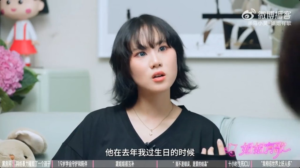 竇佳嫄去年生日時,竇唯做出了一個令她意外的舉動。