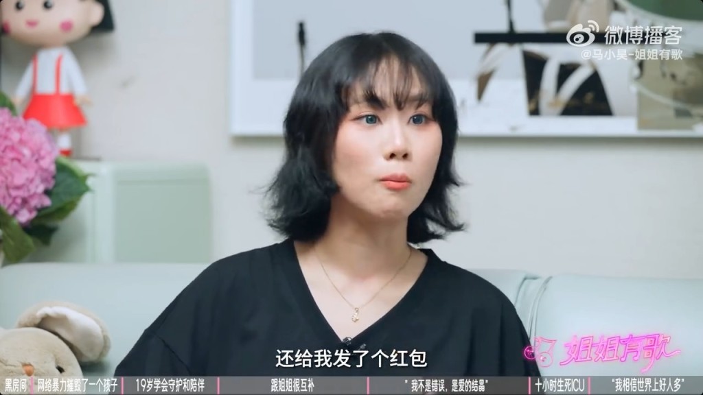 竇佳嫄收到父親竇唯的利是後,驚訝得截圖留念。