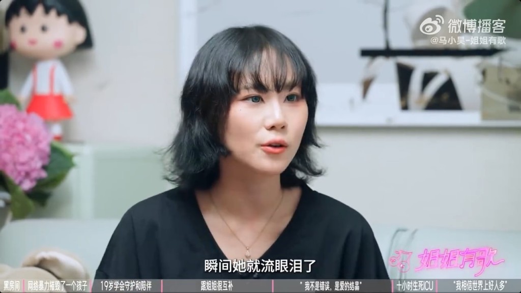 竇佳嫄將收到竇唯利是的消息告知母親高原,高原當場激動流淚。