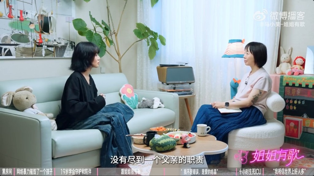 竇佳嫄認為竇唯「沒有盡到一個父親的職責」。
