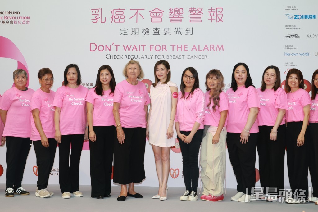 她呼籲公眾應定期進行乳癌檢查。
