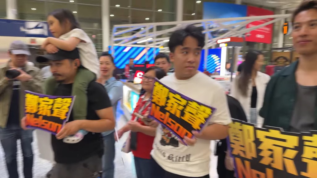 一群「愛聲人」粉絲齊集機場大堂，準備歡迎鄭家聲。（影片截圖：《杜挺好味道》）