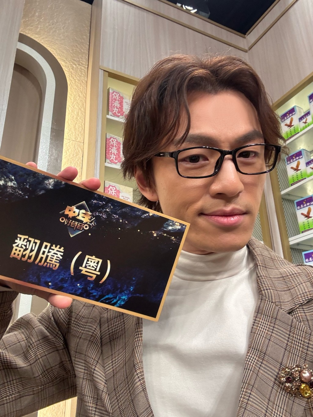 鄭家聲的歌唱實力毋庸置疑。
