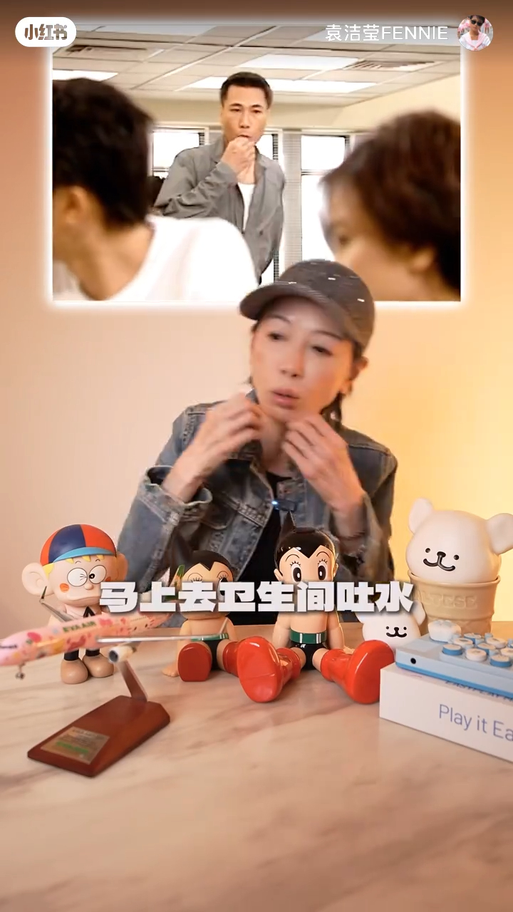袁潔瑩事後去了洗手間,將喝下的水全部吐出。