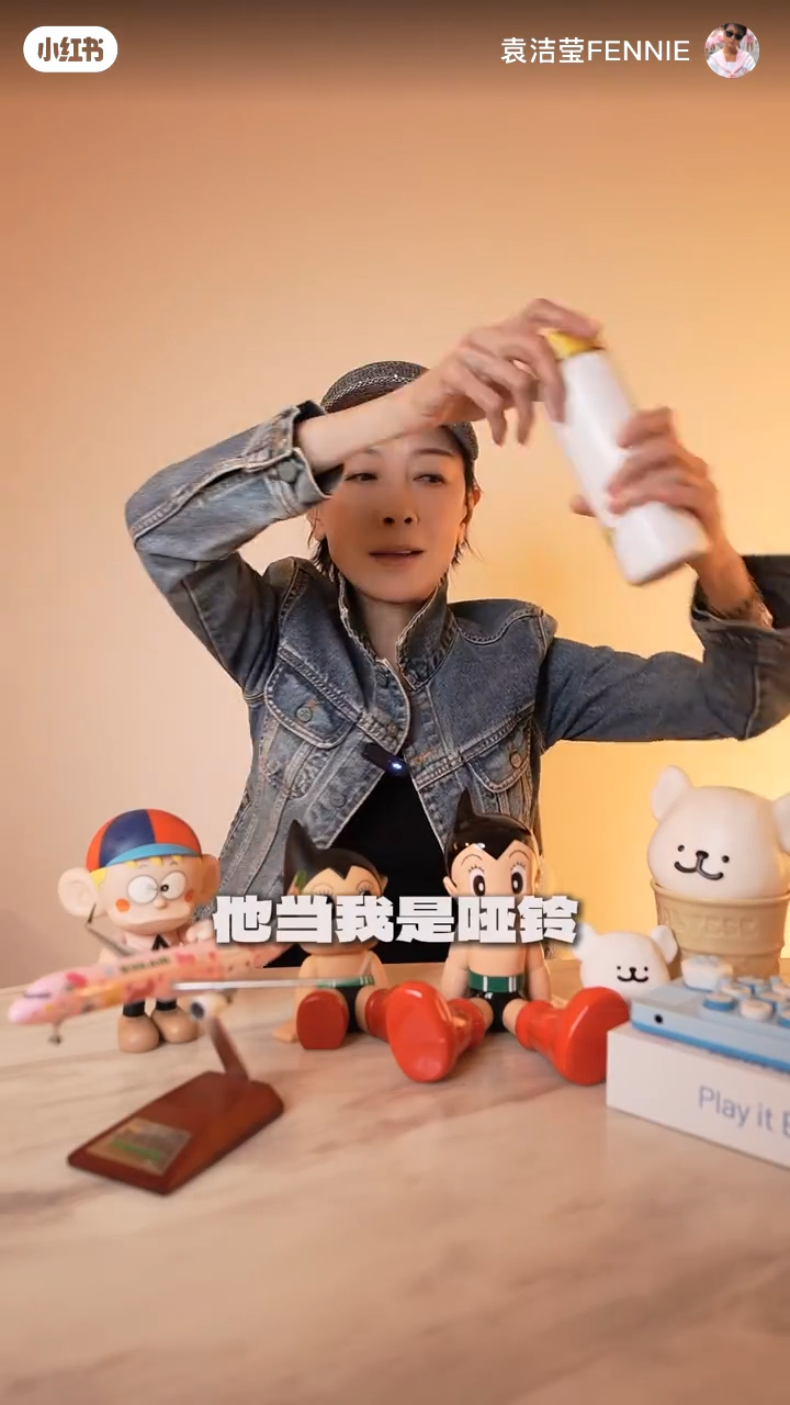古天樂曾在化妝間將袁潔瑩當作「人肉啞鈴」來鍛鍊肌肉。