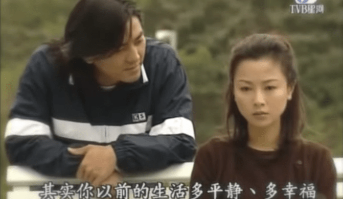 袁潔瑩與鄭伊健曾合作拍攝TVB劇集《雙面伊人》。