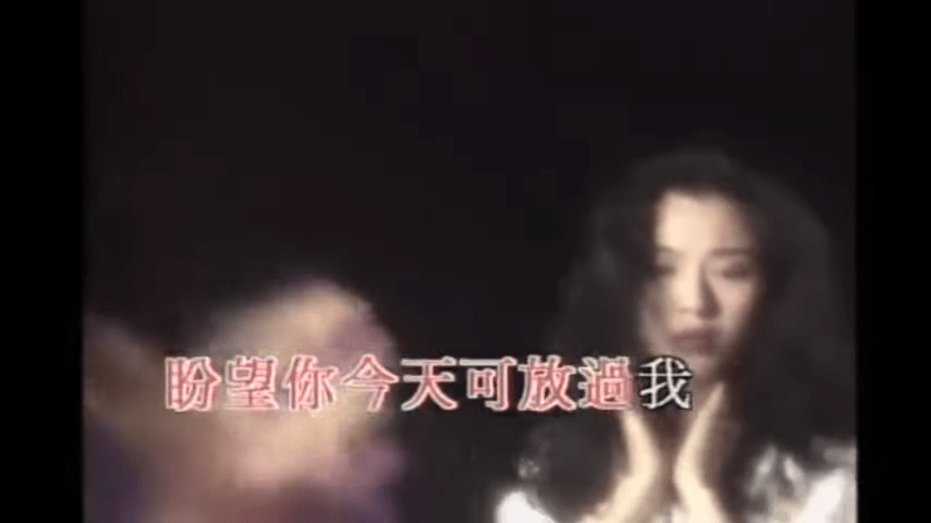 袁潔瑩曾推出個人歌曲《放過我》。