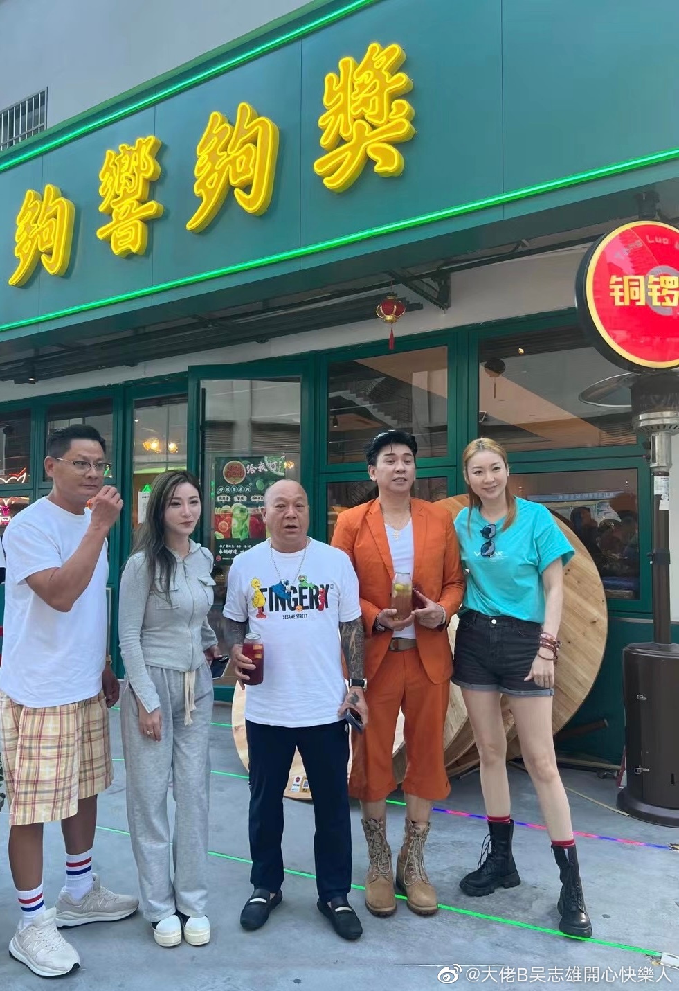 吳志雄的餐廳開業以來,有不少香港明星前往捧場。