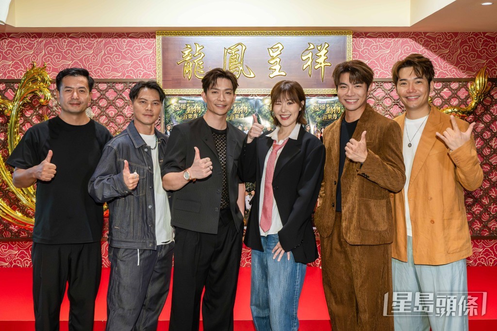 姚兵、莫家淦、周志康、劉佩玥、羅天宇(右二)、黃建東將於9月30日在麥花臣場館舉辦《愛爆動物音樂秀》。