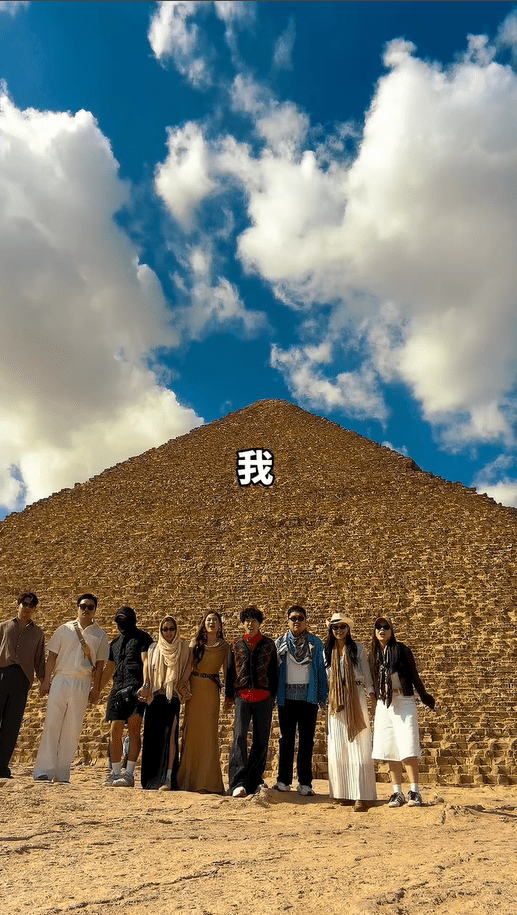 陳懿德與緋聞男友羅天宇及好友在金字塔前表現興奮。