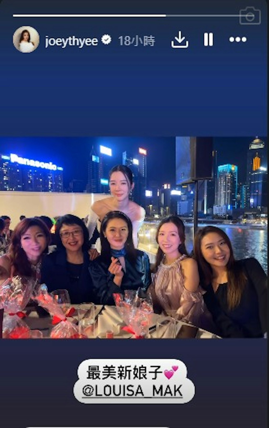 郭嘉文亦有出席同屆港姐冠軍麥明詩的婚禮。