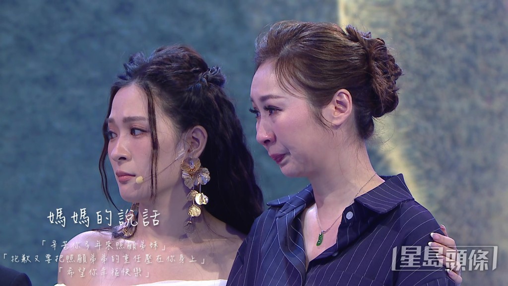 聆聽亡母「心底話」,莊思敏忍不住淚水。