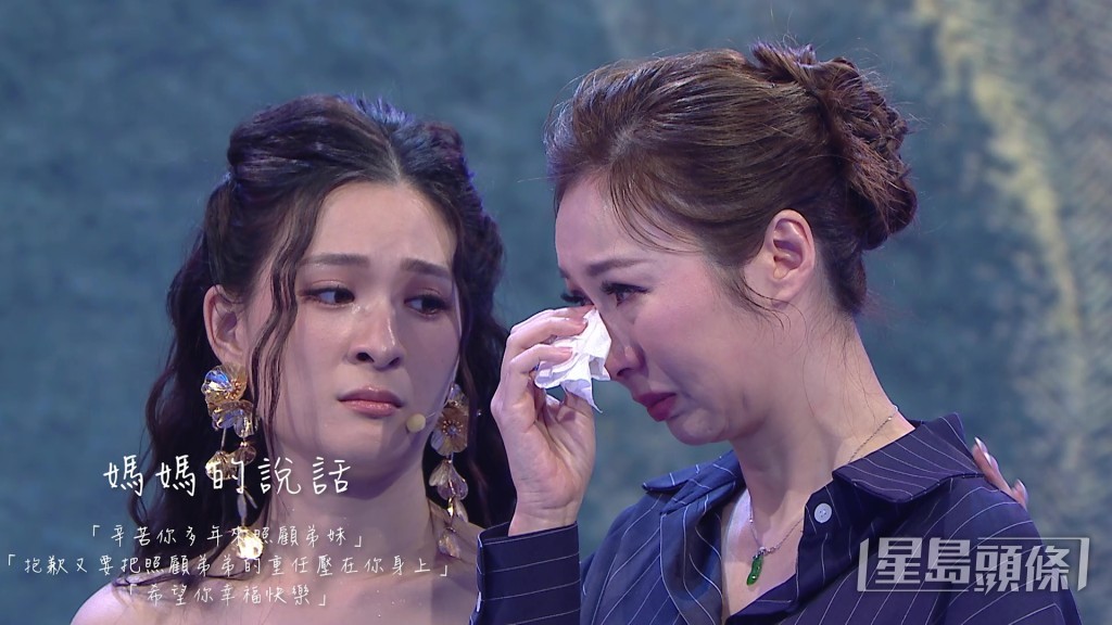 主持人Angel轉述莊媽媽的道歉,並提及她對女兒多年辛勞的疼惜與無奈。