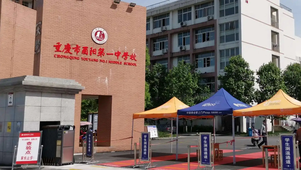 重慶高中生校園墮樓身亡 官方調查排除霸凌與刑案