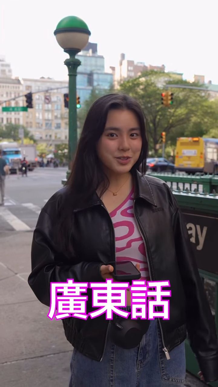 姚焯菲在紐約街頭開始她的新節目《廣東話估歌仔》。