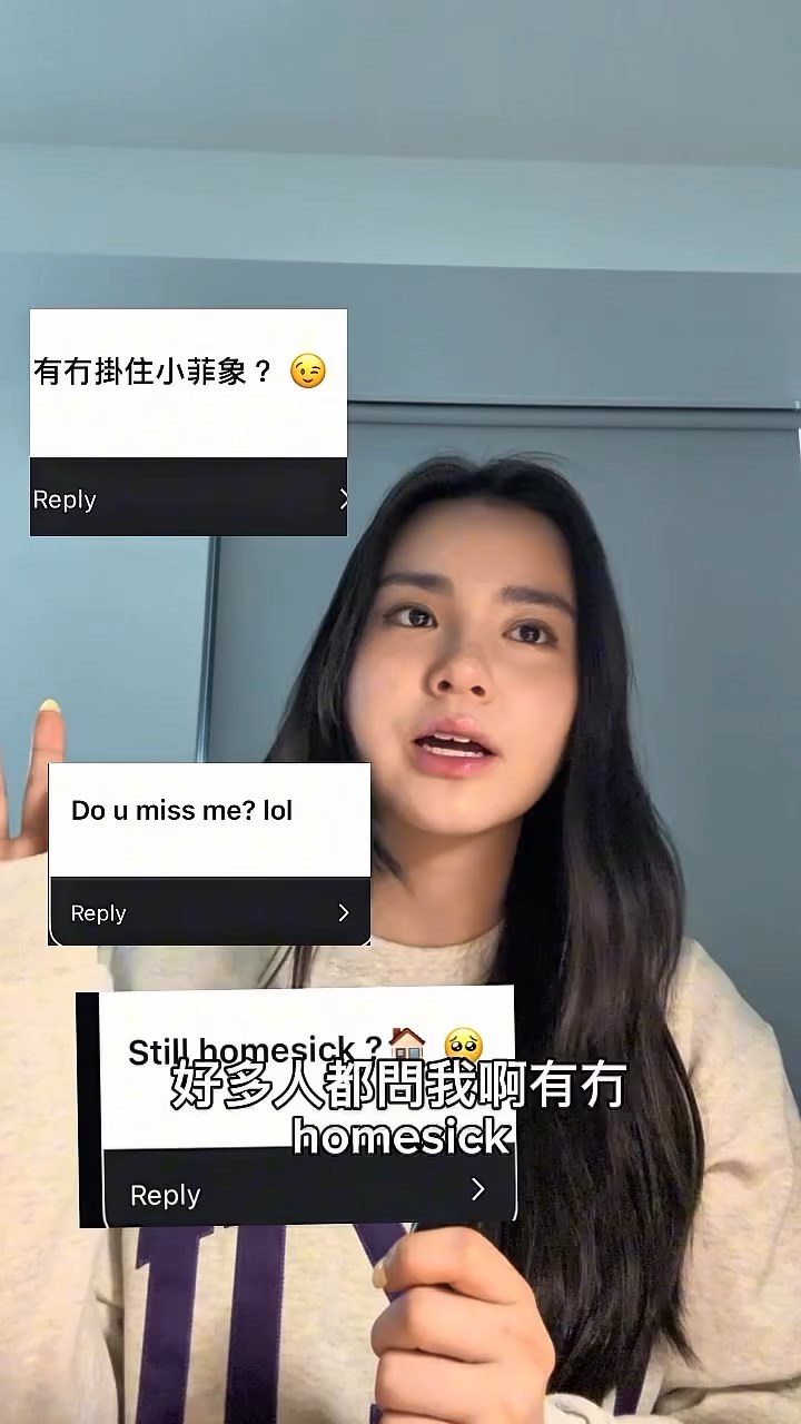 姚焯菲在美國留學思念家鄉。
