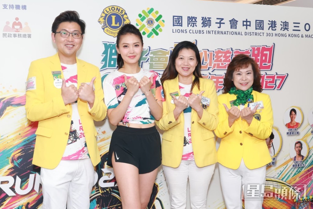 陳庭欣以星級活動大使身分出席慈善活動。