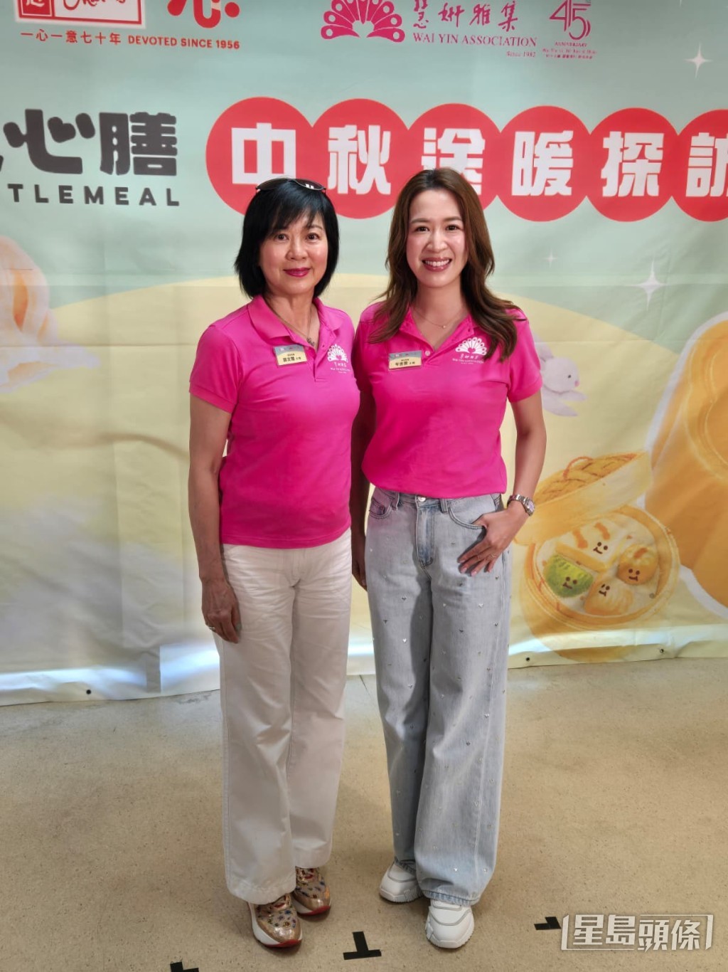 岑杏賢與鄭文雅分別為慧妍雅集的現任及前任會長。