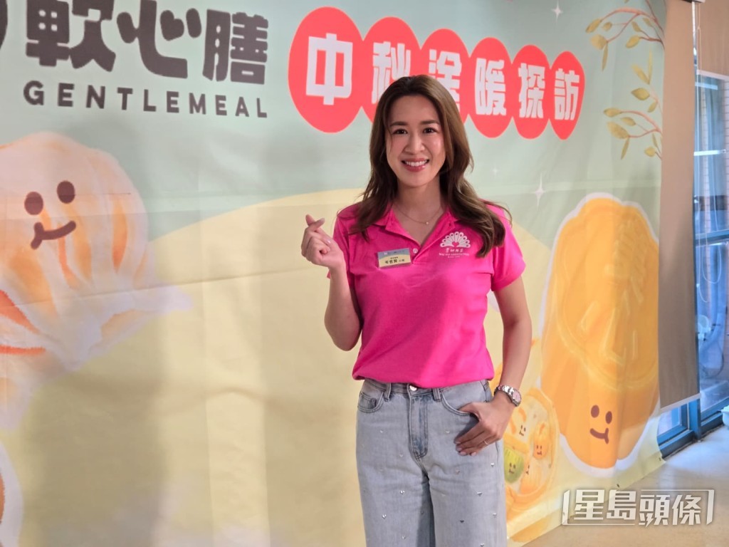 岑杏賢接任慧妍雅集會長,獲得全家人的支持。