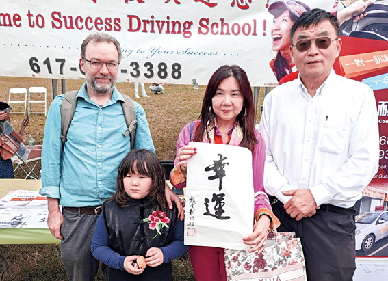 （右起）波士頓廣州會柏志剛會長、美亞經濟聯盟秦亞玲會長、童星潘美貝爾和父親在亞美節現場合影。李强攝