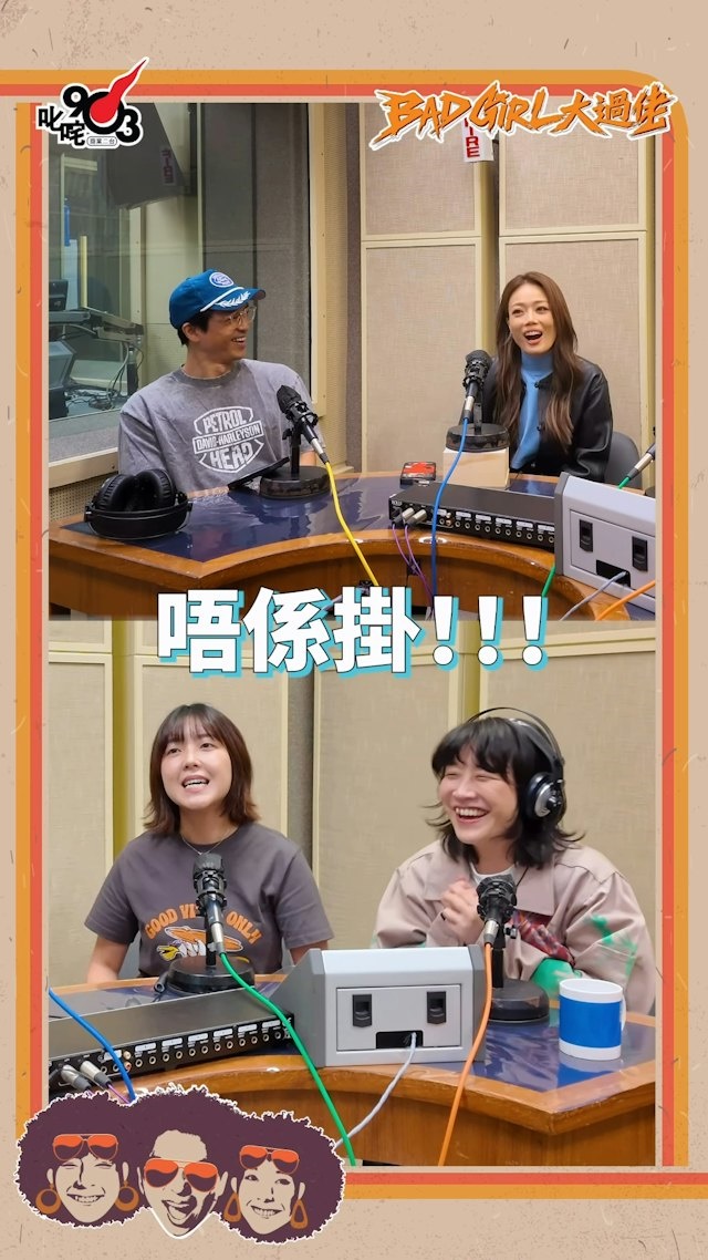 森美在節目中坦承曾對容祖兒心動。