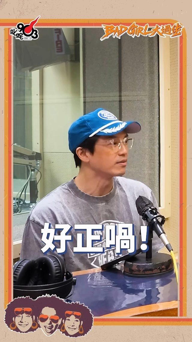 森美在節目中大讚容祖兒表現出色。