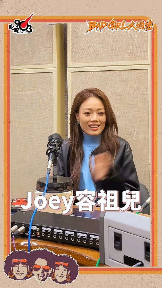 容祖兒日前接受森美的電台訪問。